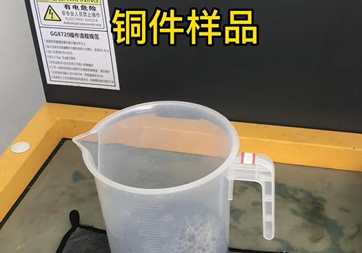 绥江紫铜高频机配件样品